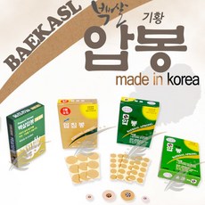 기황금색1호
