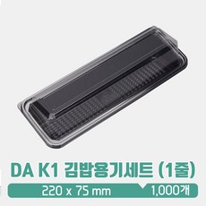 k1김밥용기