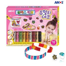 글라스데코쥬얼리데코