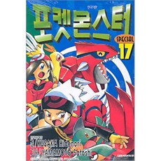 롯데리아포켓몬