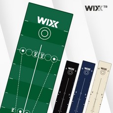 WIXX 프로 퍼팅매트 퍼팅연습 스윙연습 퍼터컨트롤 골프퍼팅매트 골프연습매트 스크린골프연습 골프스윙매트, 01.프로 퍼팅매트_베이지, 1개 - 퍼터연습매트