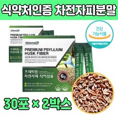 애터미오렌지주스