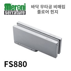 nf힌지