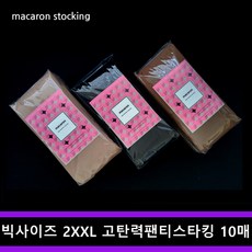 롱사이즈밴드스타킹