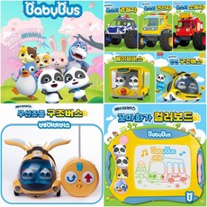 베이비버스꼬마화가