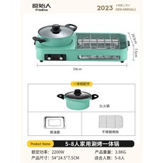 다기능 핫 팟 버너 바비큐 전기 라면 즉석 국수 냄비 음식 워머 퐁듀 치누즈 조리기구, green A