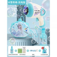 디즈니버블머신