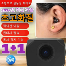 1+1[초고화질] 초소형 휴대전화 원격 모니터링 초소형 카메라 4k 무선 실내 WiFi AP 카메라 휴대용 무선 바디캠, [업그레이드 버전] T99*(1+1) - 10만원대카메라