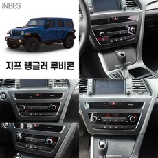 lf쏘나타오토공조기