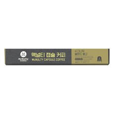 맥널티호환