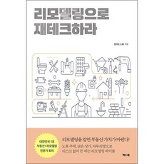 토미에책