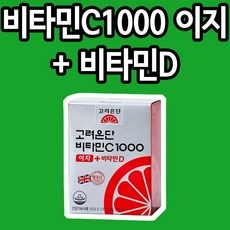 고려은단 비타민C 분말 1000 비타민CD 몰 비타민 씨, 2개