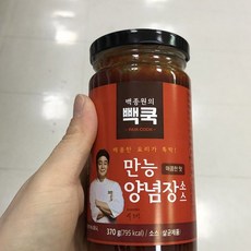 빽쿡