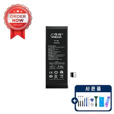 아이폰SE1 (2016) 배터리 자가수리 교체 부품 KC인증 공구포함 iphone battery, 아이폰 SE1 (2016) 배터리