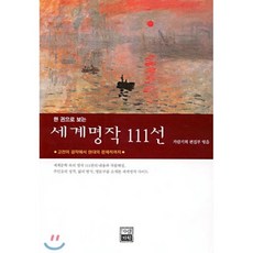 가람퍼즐