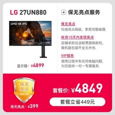 lg32un880