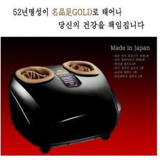 마루타카발마사지