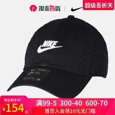 남자골프모자 나이키 913011-010-615986884350