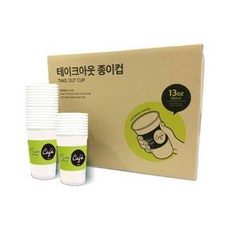 오피스디포 나이스데이 테이크아웃 종이컵 500개 13oz 25개x20줄 Box 350g, 단품없음