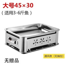 생선구이용야외그릴