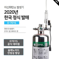 d701 TOP01