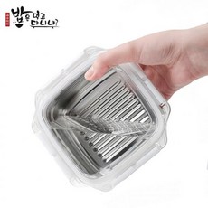 국산유치보관함