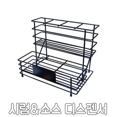 카페플래너디스펜서