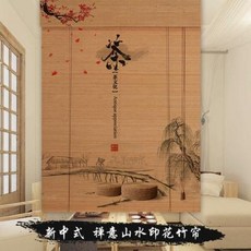 중국산대나무발