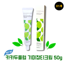 [본사정품] NEW 청미정 카카두플럼 기미잡티크림 50g CHUNGMIJUNG KAKADU PLUM 수분 보습 크림 영양 공급 피부 미백 주름 잡티 개선 기미크림 CREAM, 1개