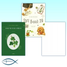 예쁜쓰레기에진심입니다