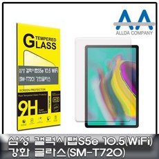 갤럭시탭s5ewifi