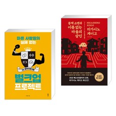 메루치양식장책