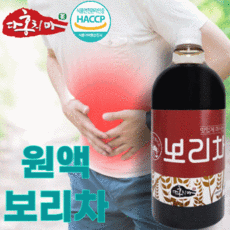 다홍치마