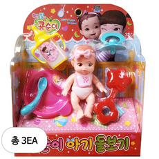 콩순이 아기 돌보기 인형, MIX COLOR(혼합색상), 3개