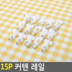 레일블라인드