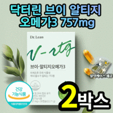 브이알티지오메가3