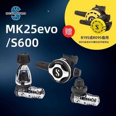 스쿠버프로 S600 다이빙 레귤레이터 호흡기, MK25 S600 요크 예비 2단계, MK25 S600 요크 예비 2단계