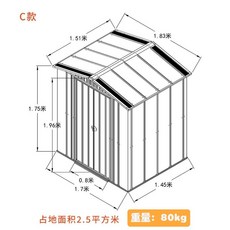 컨테이너화장실 건설 3평형 간이화장실 미끄럼방지 조립식창고, C타입 마스터 설치 면적 2.5제곱미터