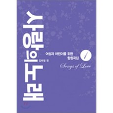 어린이집악기이름