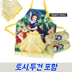 백설공주앞치마 아동미술앞치마 유아 어린이앞치마 세트, 소 - 백설공주앞치마