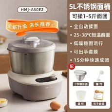 면 뽑는 기계 국수 파스타 제면기 주방 식당 롤러 밀가루 반죽 식당용 업장용 대용량 믹서 가정용 계 완전 자동 새로운 요리사 혼합, 1) 5L - 미국