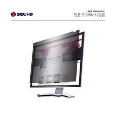 MDJ4774 세화피앤씨 모니터 보안필름 24W9 531x298mm 정보보안필터 블루라이트차단 필름/정보보호/보안기/프라이버시, 상세페이지 참조