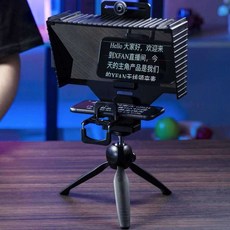 프롬프터t3