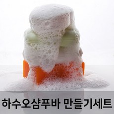 엔피솝 하수오샴푸바 만들기세트(1kitX5ea) 천연수제비누 만들기, 하수오샴푸바 만들기세트