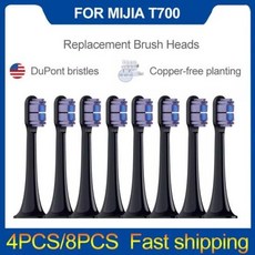 샤오미 T300 T500 소닉 전동 칫솔 교체 헤드 Mijia T700 소프트 칫솔 노즐 5 개, 12) 8 purple T700, 1개