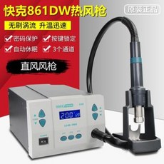 수리용히팅건