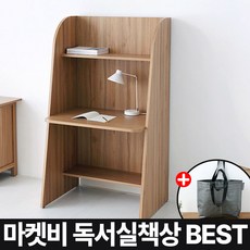 스터디룸독서실책상