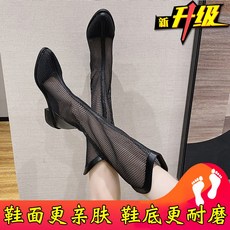 스트릿시스루신발