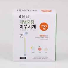맑은하루 개별포장 대나무 양면 이쑤시개 700P X 10개 세트, 10개입, 1세트
