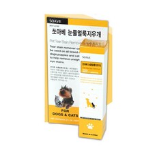 1+1 예쁜눈 강아지 눈물자국 지우개 애견눈물자국 애견눈관리, 2개